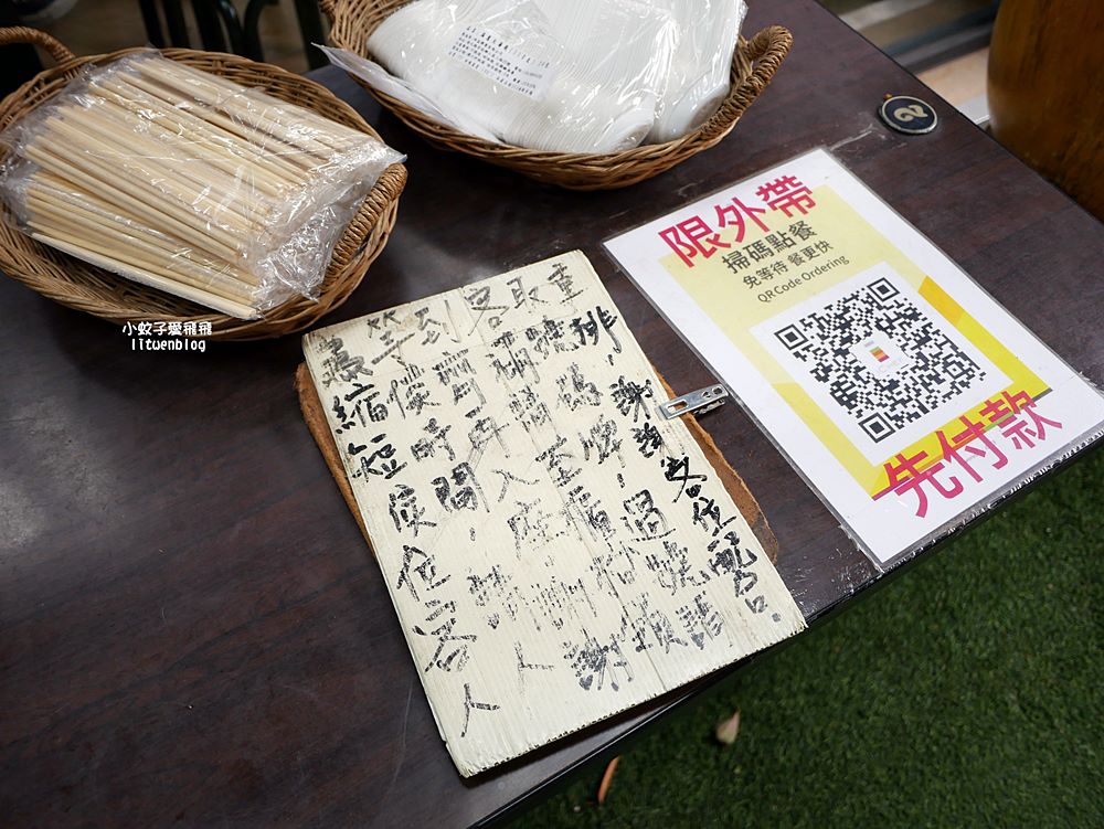 板橋美食「泰樂泰國料理」泰國人開的巷弄美食,營業時間人潮不斷 板橋美食「泰樂泰國料理」泰國人開的巷弄美食,營業時間人潮不斷