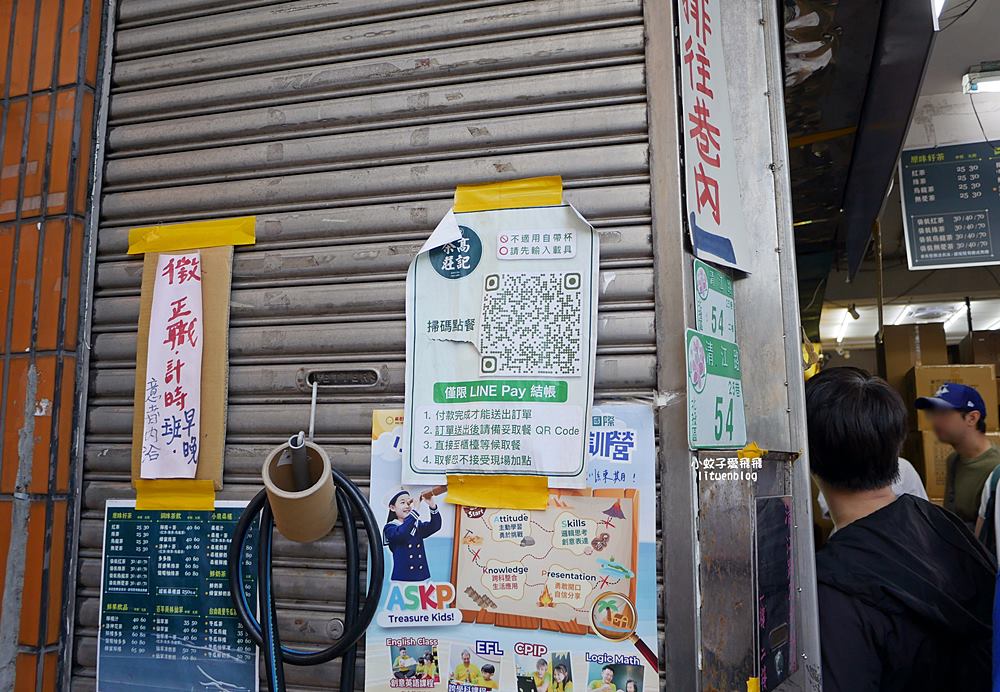 北投市場「北投高記茶莊總店」超人氣茶飲1公升裝才賣30元，袋裝最接地氣