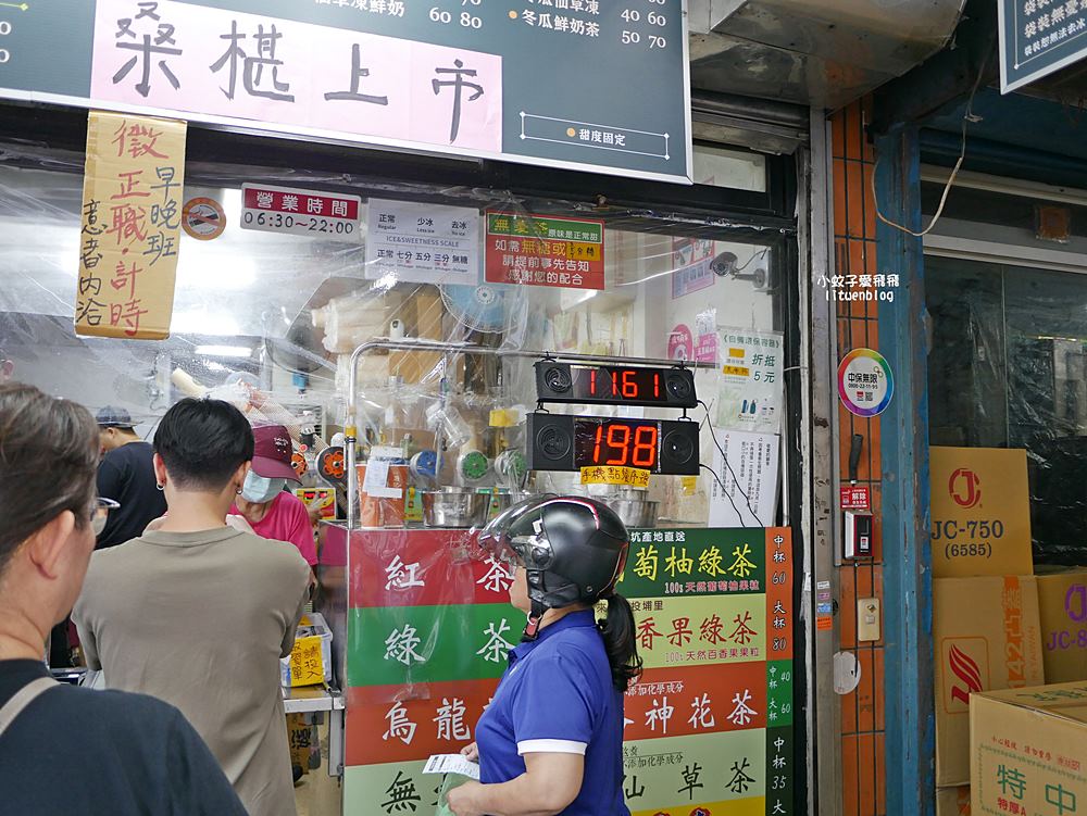 北投市場「北投高記茶莊總店」超人氣茶飲1公升裝才賣30元,袋裝最接地氣 北投市場「北投高記茶莊總店」超人氣茶飲1公升裝才賣30元,袋裝最接地氣