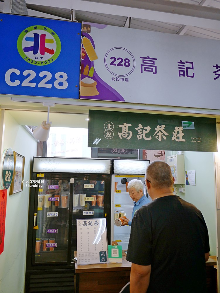 北投市場「北投高記茶莊總店」超人氣茶飲1公升裝才賣30元,袋裝最接地氣 北投市場「北投高記茶莊總店」超人氣茶飲1公升裝才賣30元,袋裝最接地氣