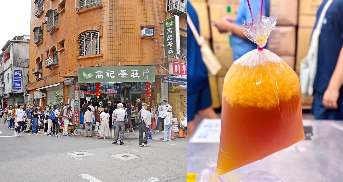 北投市場「北投高記茶莊總店」超人氣茶飲1公升裝才賣30元，袋裝最接地氣 @小蚊子愛飛飛 litwenblog