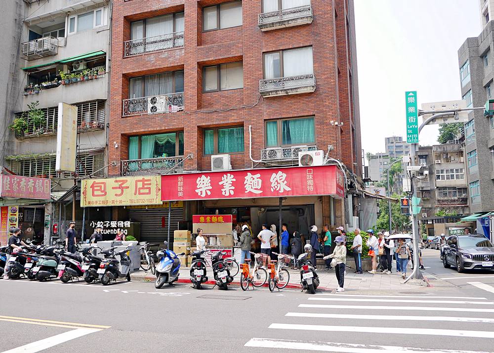 六張犁美食「樂業麵線」台北必吃麵線滷大腸特別驚豔 六張犁美食「樂業麵線」台北必吃麵線滷大腸特別驚豔