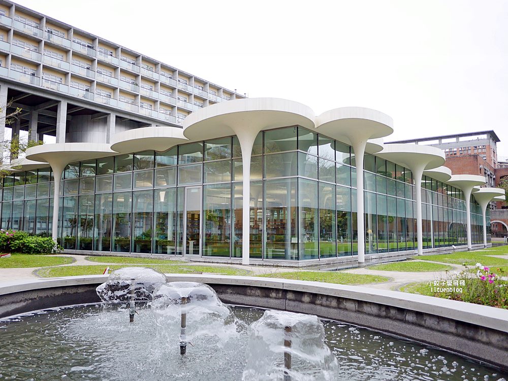 臺灣大學社科院辜振甫先生紀念圖書館，伊東豐雄打造的知識殿堂 @小蚊子愛飛飛 litwenblog