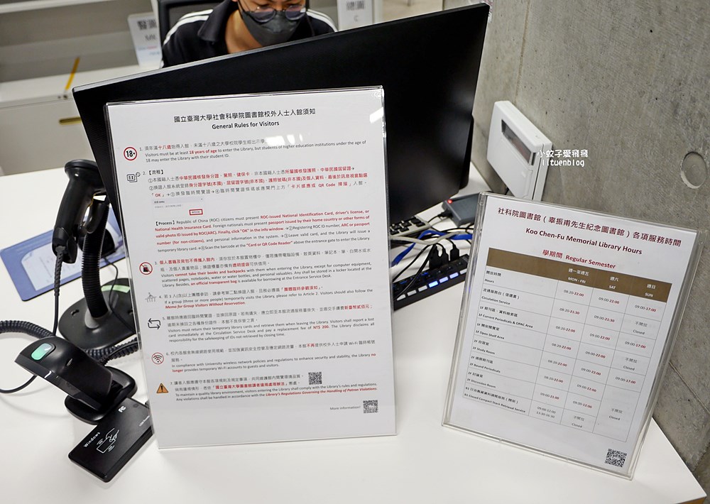 臺灣大學社科院辜振甫先生紀念圖書館，伊東豐雄打造的知識殿堂