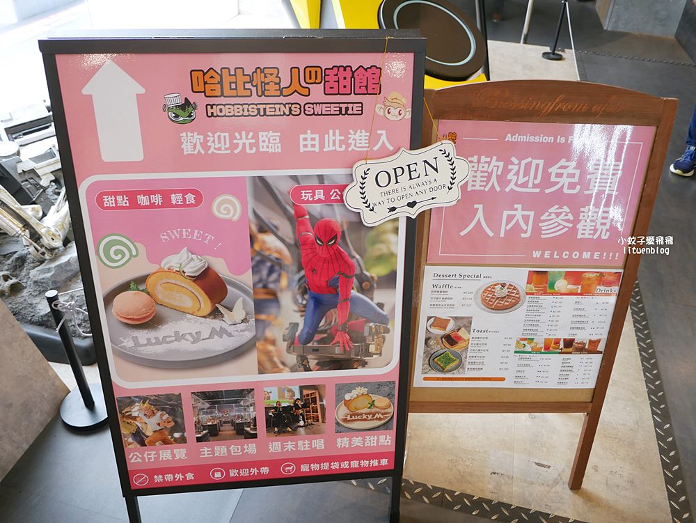 復興航棧幸福烘焙屋｜航棧綠洲，麵包、咖啡、看飛機起降一站滿足