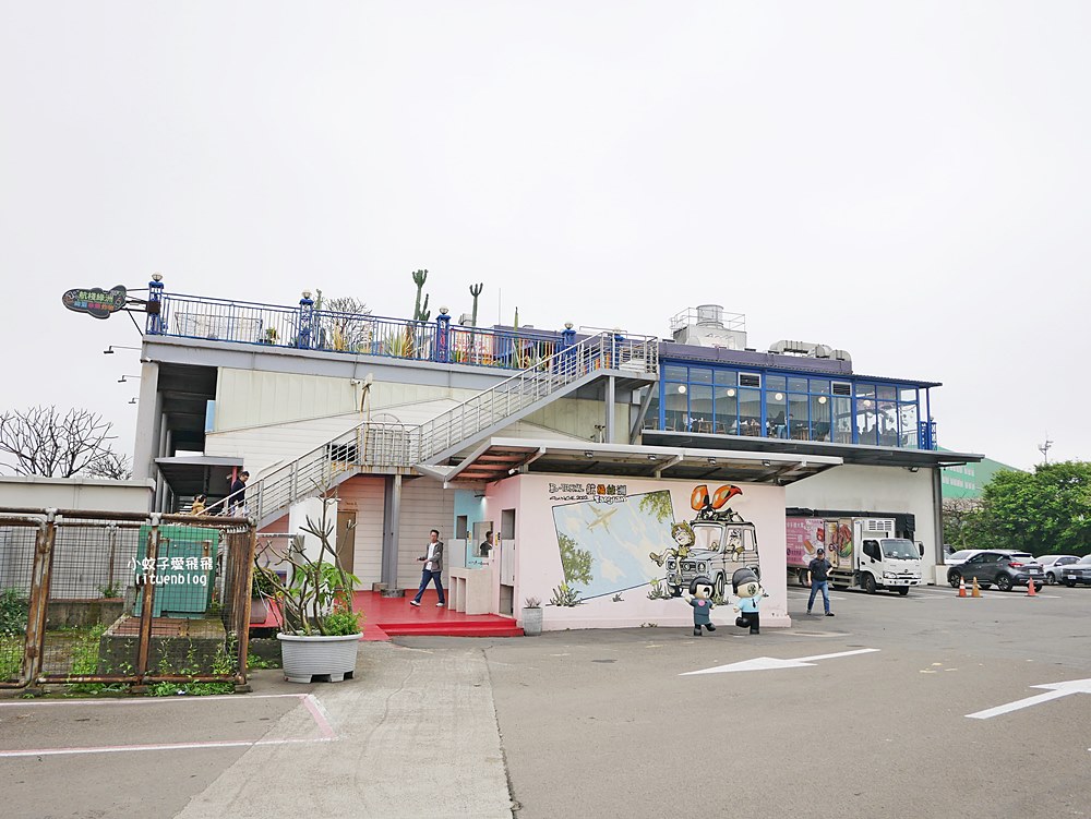 復興航棧幸福烘焙屋|航棧綠洲,麵包、咖啡、看飛機起降一站滿足 復興航棧幸福烘焙屋|航棧綠洲,麵包、咖啡、看飛機起降一站滿足