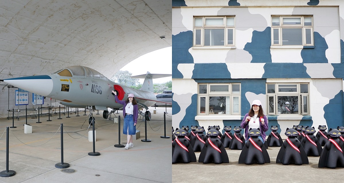 桃園景點免費參觀「航空城博物館園區05警戒區」黑貓中隊傳奇F-104G星式戰鬥機大揭密 @小蚊子愛飛飛 litwenblog