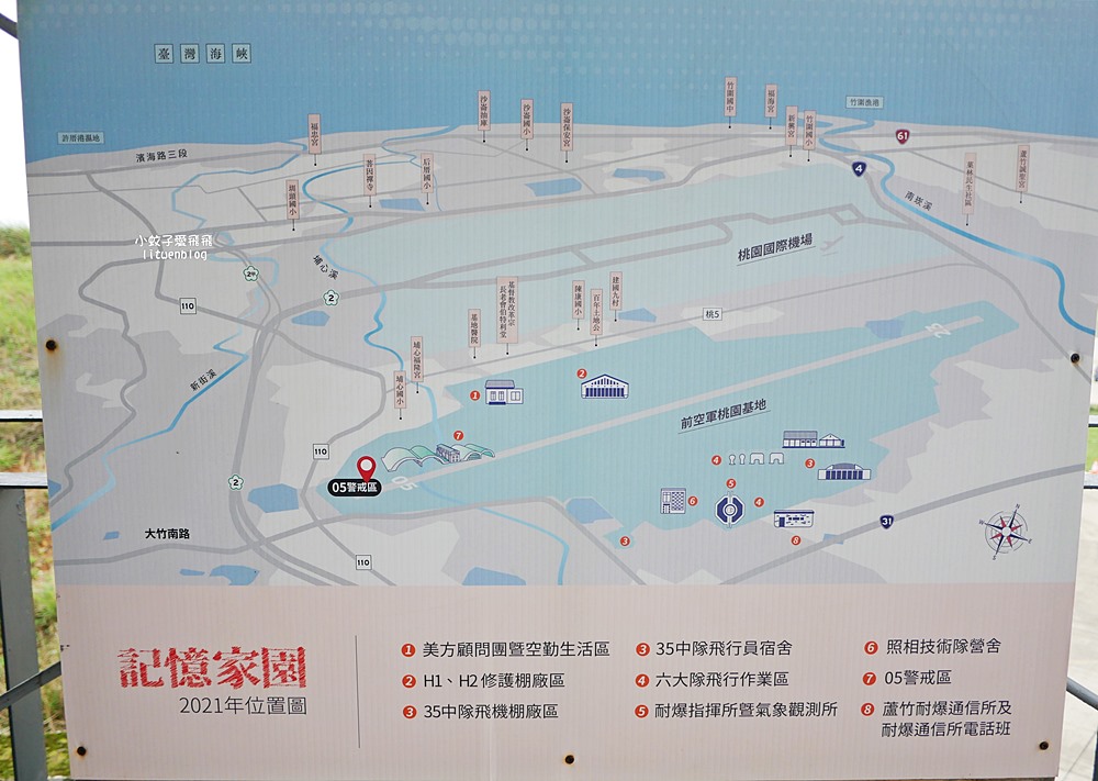 桃園景點免費參觀「航空城博物館園區05警戒區」黑貓中隊傳奇F-104G星式戰鬥機大揭密