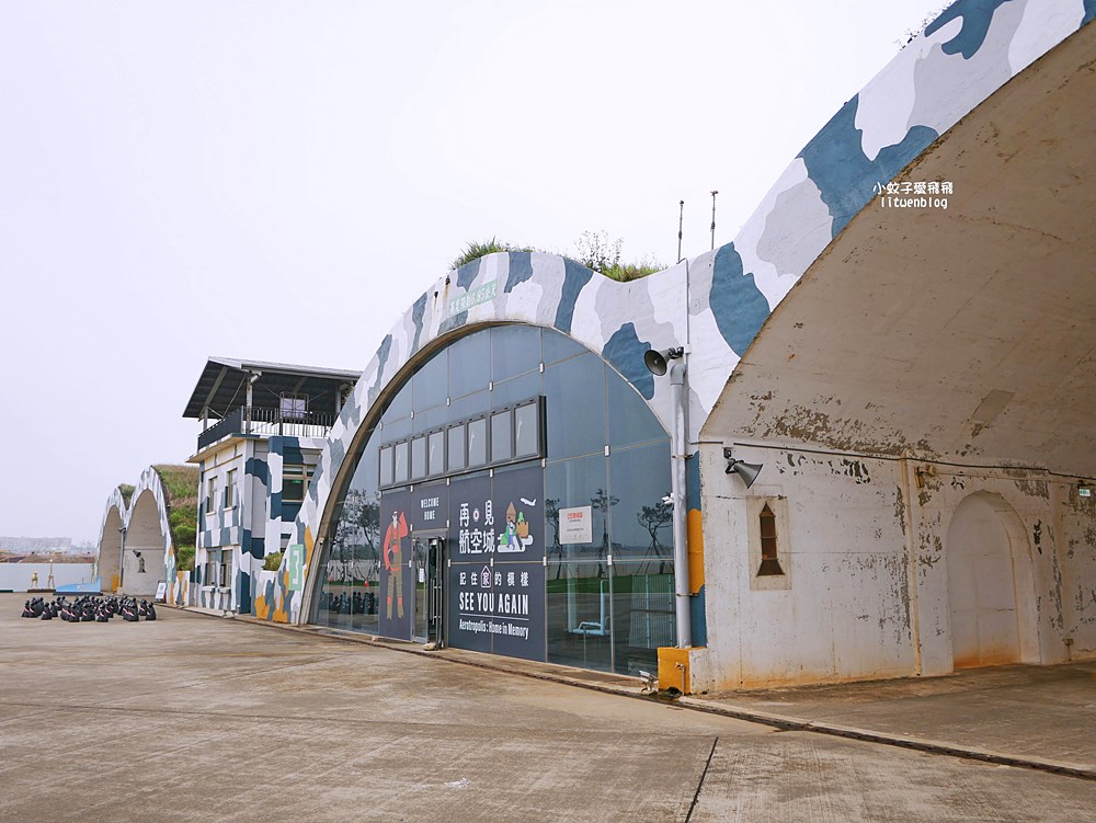 桃園景點免費參觀「航空城博物館園區05警戒區」黑貓中隊傳奇F-104G星式戰鬥機大揭密