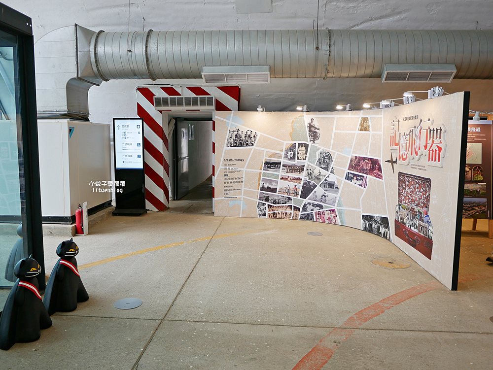 桃園景點免費參觀「航空城博物館園區05警戒區」黑貓中隊傳奇F-104G星式戰鬥機大揭密