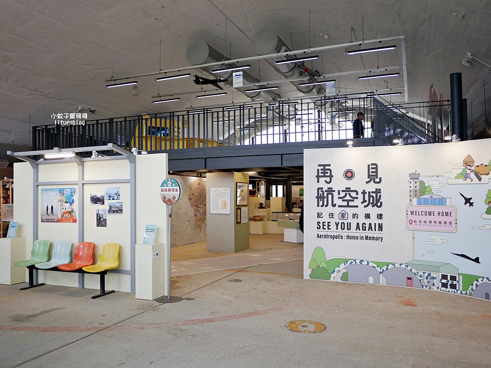 桃園景點免費參觀「航空城博物館園區05警戒區」黑貓中隊傳奇F-104G星式戰鬥機大揭密