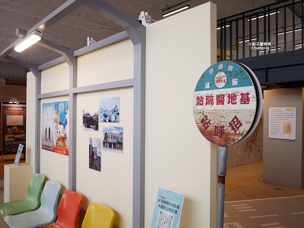 桃園景點免費參觀「航空城博物館園區05警戒區」黑貓中隊傳奇F-104G星式戰鬥機大揭密