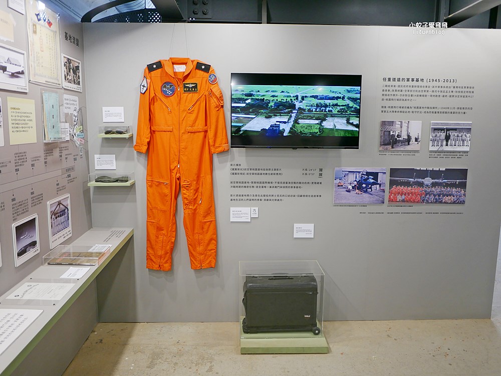 桃園景點免費參觀「航空城博物館園區05警戒區」黑貓中隊傳奇F-104G星式戰鬥機大揭密