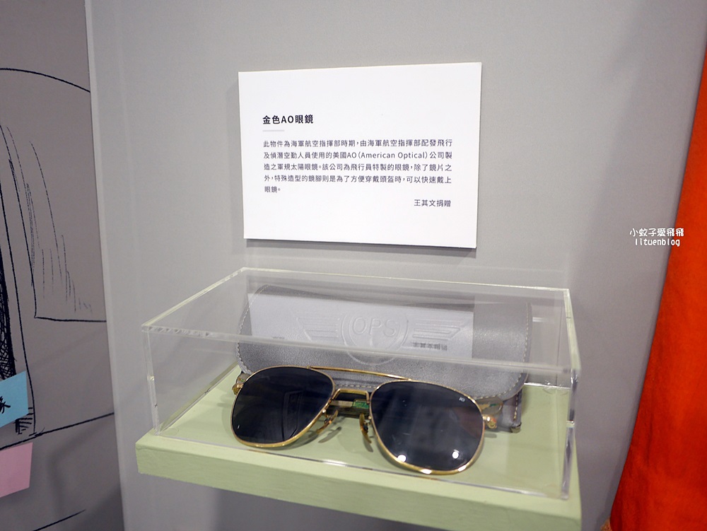 桃園景點免費參觀「航空城博物館園區05警戒區」黑貓中隊傳奇F-104G星式戰鬥機大揭密