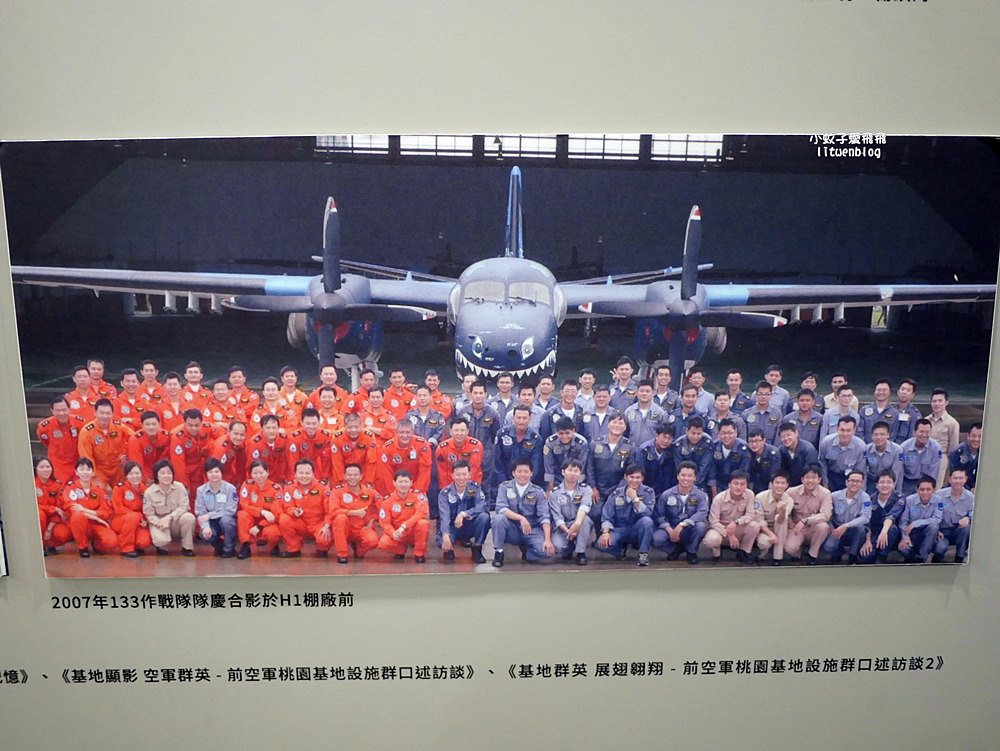 桃園景點免費參觀「航空城博物館園區05警戒區」黑貓中隊傳奇F-104G星式戰鬥機大揭密
