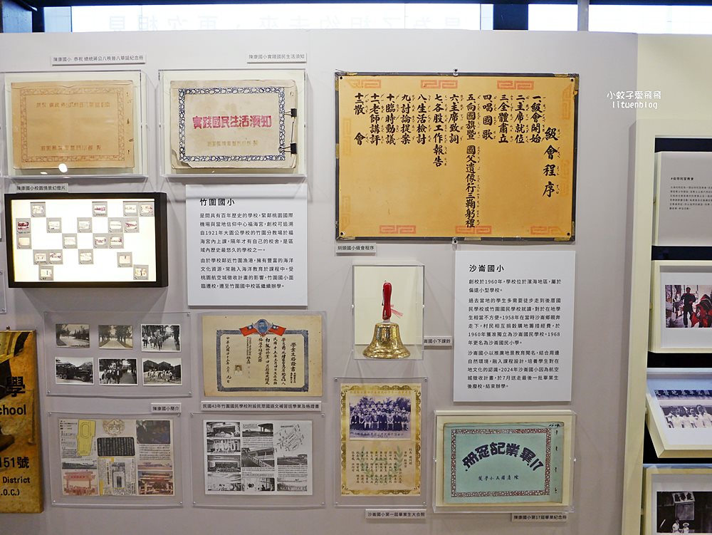 桃園景點免費參觀「航空城博物館園區05警戒區」黑貓中隊傳奇F-104G星式戰鬥機大揭密