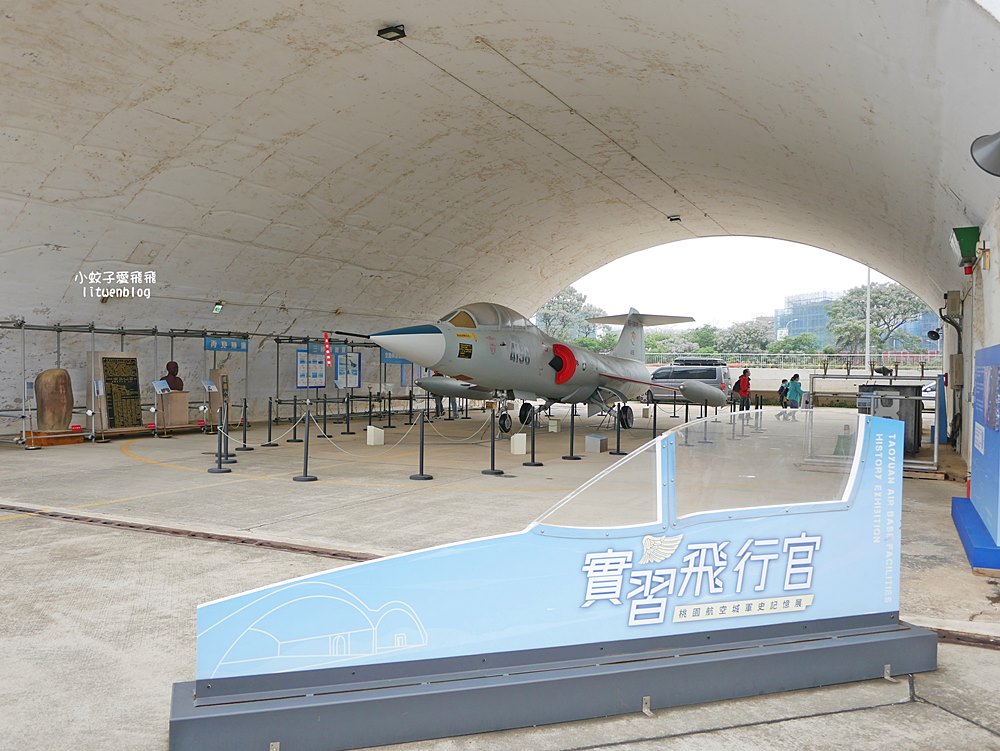 桃園景點免費參觀「航空城博物館園區05警戒區」黑貓中隊傳奇F-104G星式戰鬥機大揭密