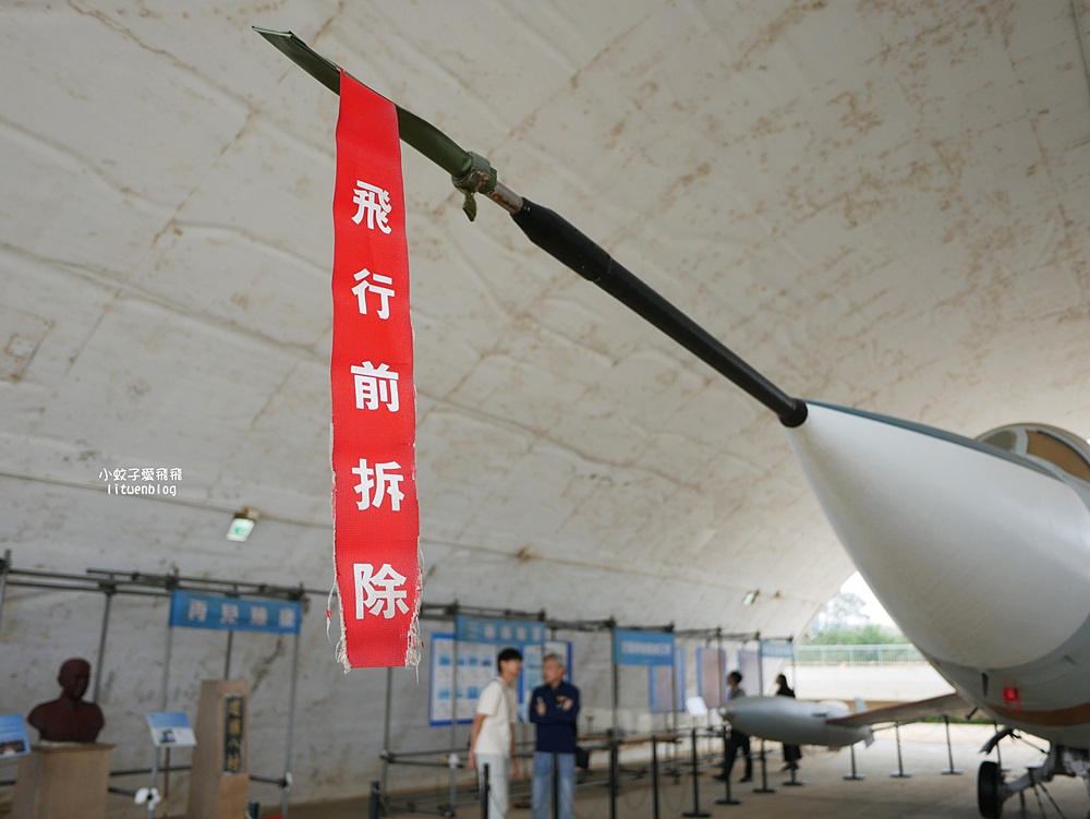 桃園景點免費參觀「航空城博物館園區05警戒區」黑貓中隊傳奇F-104G星式戰鬥機大揭密
