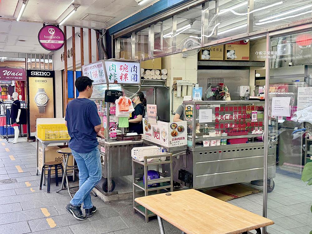 三峽美食「池家肉圓三峽愛國店、民生店」在地市場的人氣肉圓50年老店