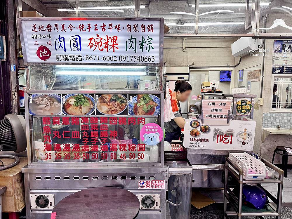 三峽美食「池家肉圓三峽愛國店、民生店」在地市場的人氣肉圓50年老店