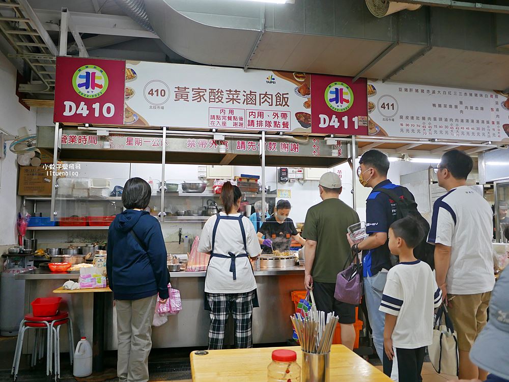 北投市場美食「黃家酸菜滷肉飯」滷肉飯清爽不油膩在地人愛 北投市場美食「黃家酸菜滷肉飯」滷肉飯清爽不油膩在地人愛