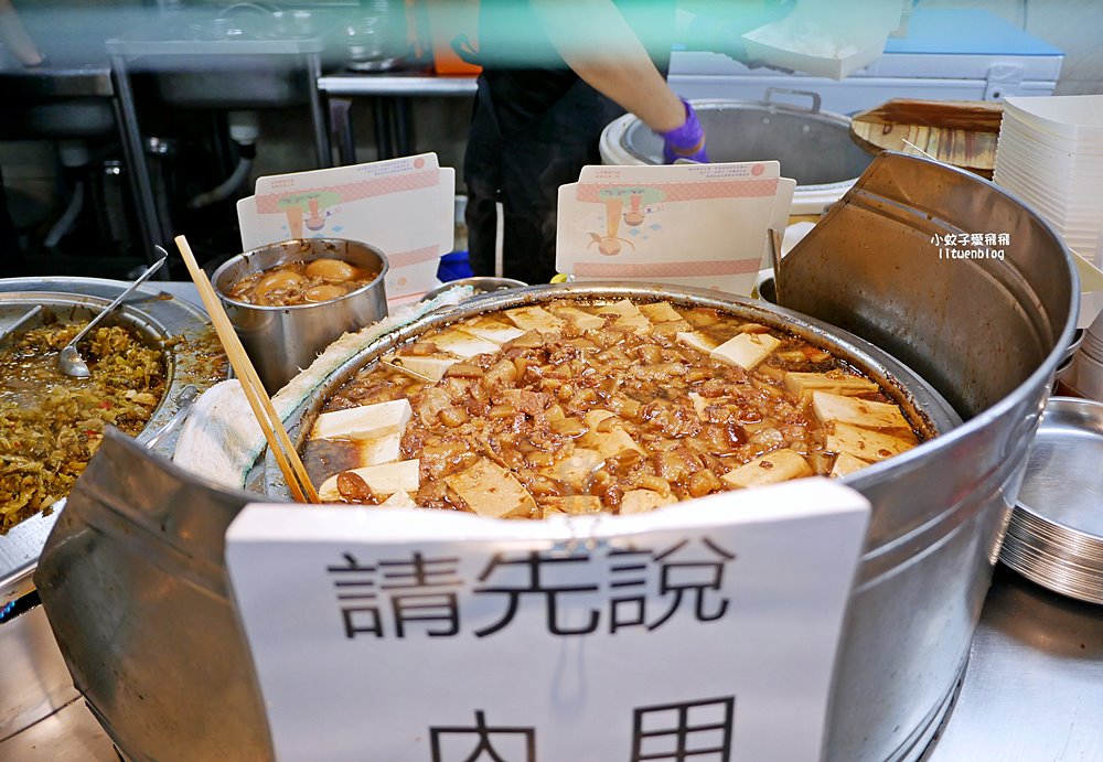 北投市場美食「黃家酸菜滷肉飯」滷肉飯清爽不油膩在地人愛 北投市場美食「黃家酸菜滷肉飯」滷肉飯清爽不油膩在地人愛
