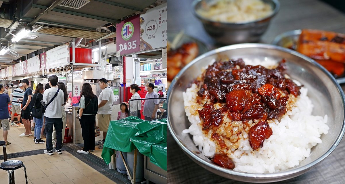 北投市場美食「矮仔財滷肉飯」近半世紀滋味，北投最夯黑金滷肉飯 @小蚊子愛飛飛 litwenblog
