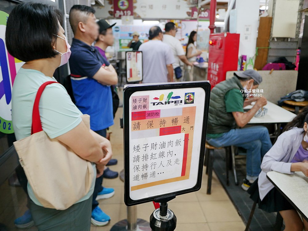 北投市場美食「矮仔財滷肉飯」近半世紀滋味，北投最夯黑金滷肉飯