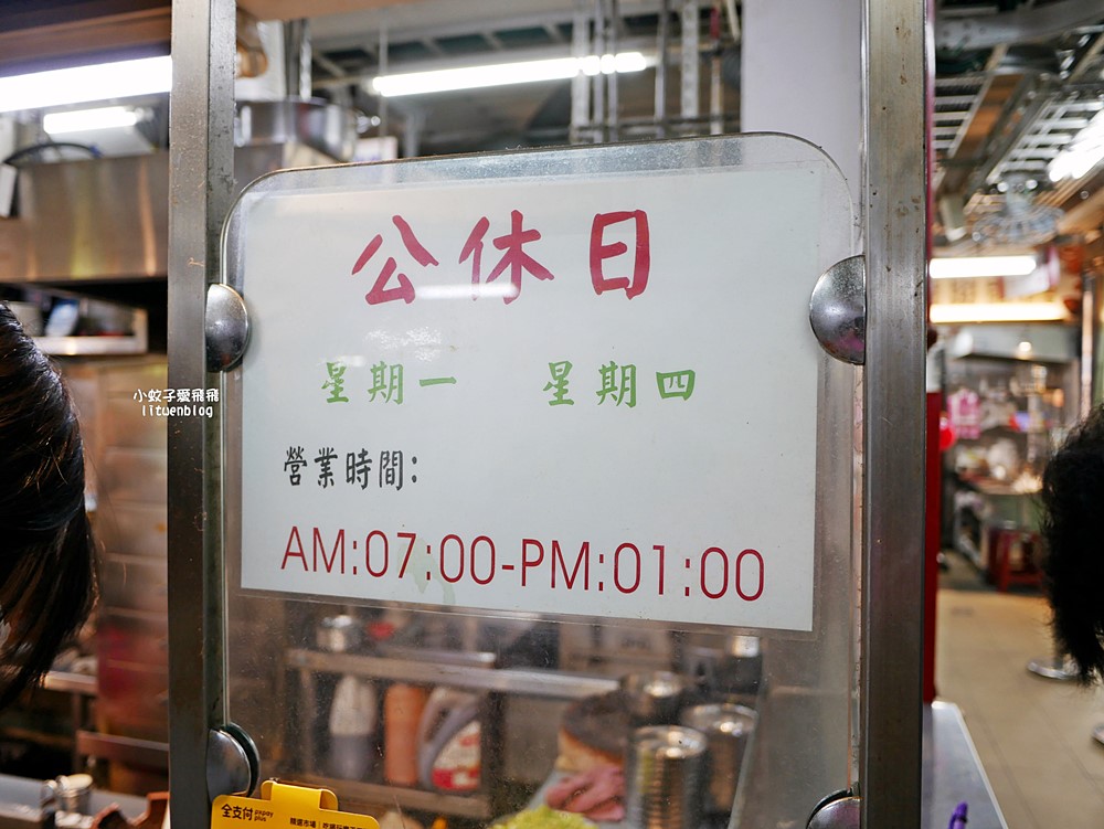 北投市場美食「矮仔財滷肉飯」近半世紀滋味，北投最夯黑金滷肉飯