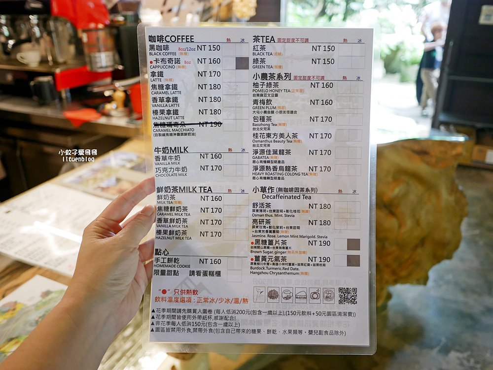 陽明山竹子湖「名陽匍休閒農莊」海芋紅楓繡球花小油坑，超夢幻的賞花基地