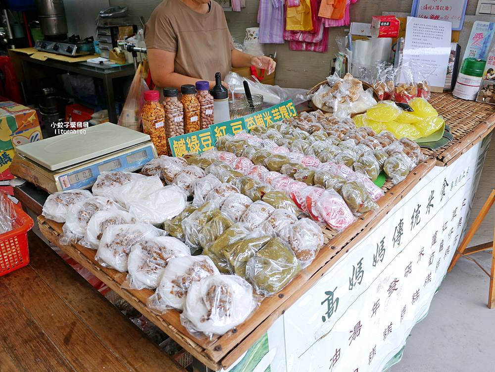 北投美食「高媽媽傳統米食」鹼粽冰加配料好消暑又飽足