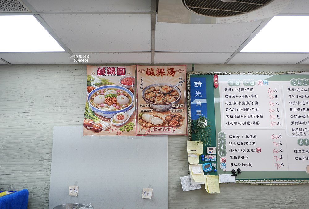北投美食「高媽媽傳統米食」鹼粽冰加配料好消暑又飽足