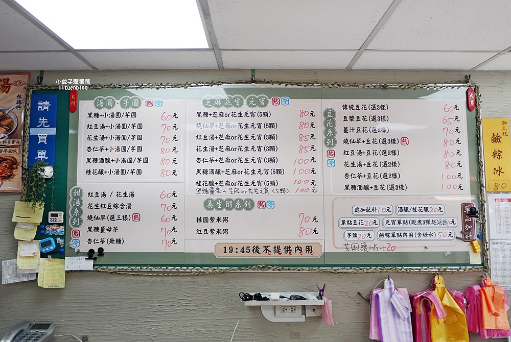 北投美食「高媽媽傳統米食」鹼粽冰加配料好消暑又飽足