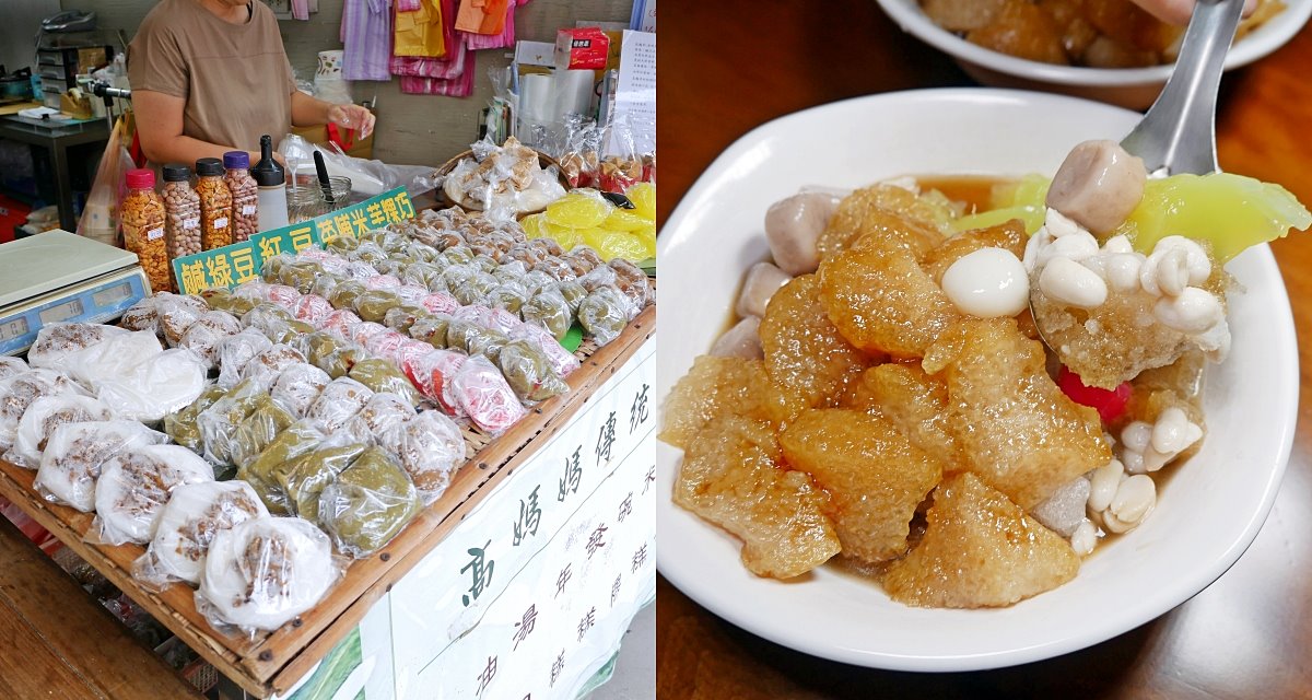 即時熱門文章：北投美食「高媽媽傳統米食」鹼粽冰加配料好消暑又飽足