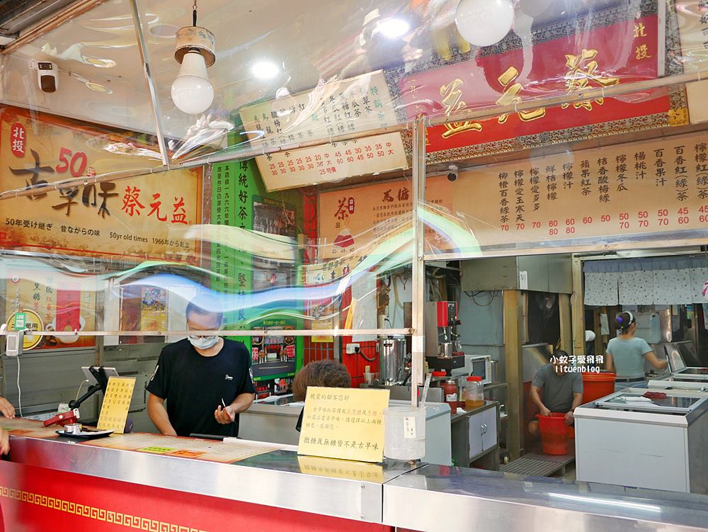 北投市場「蔡元益紅茶」在地一甲子資歷最深的茶飲店