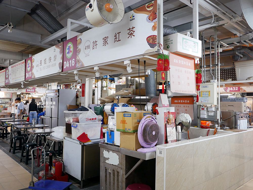 北投市場「許家紅茶」近半世紀只賣紅茶冰綠茶冰 北投市場「許家紅茶」近半世紀只賣紅茶冰綠茶冰