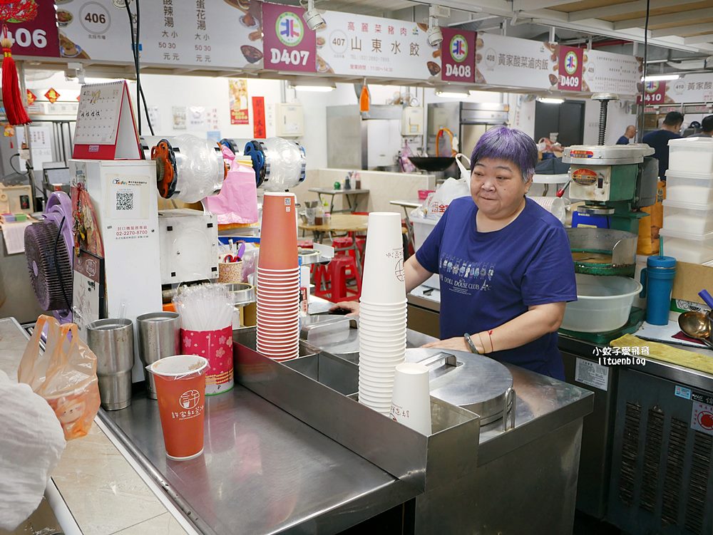 北投市場「許家紅茶」近半世紀只賣紅茶冰綠茶冰 北投市場「許家紅茶」近半世紀只賣紅茶冰綠茶冰