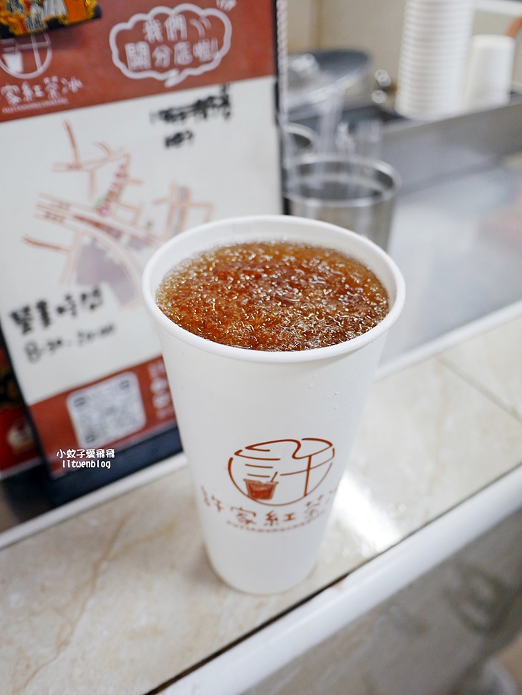北投市場「許家紅茶」近半世紀只賣紅茶冰綠茶冰 北投市場「許家紅茶」近半世紀只賣紅茶冰綠茶冰