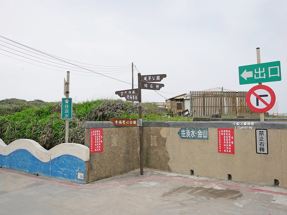 新北石門「老梅綠石槽」季節限定的抹茶閃電泡芙美景,CNN推薦秘境 新北石門「老梅綠石槽」季節限定的抹茶閃電泡芙美景,CNN推薦秘境