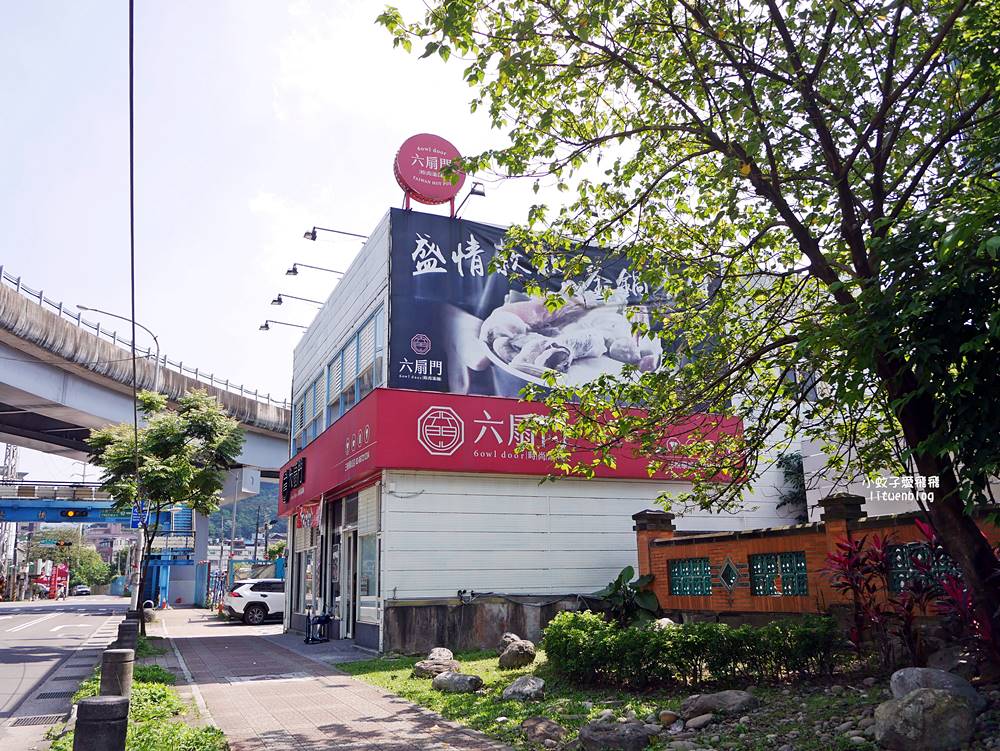 三峽火鍋｜三峽北大火鍋「六扇門時尚湯鍋三峽學成店」小火鍋自助吧用餐不限時，三鶯線臺北大學站