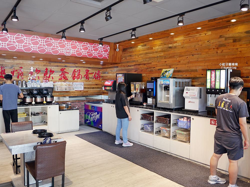 三峽火鍋｜三峽北大火鍋「六扇門時尚湯鍋三峽學成店」小火鍋自助吧用餐不限時，三鶯線臺北大學站
