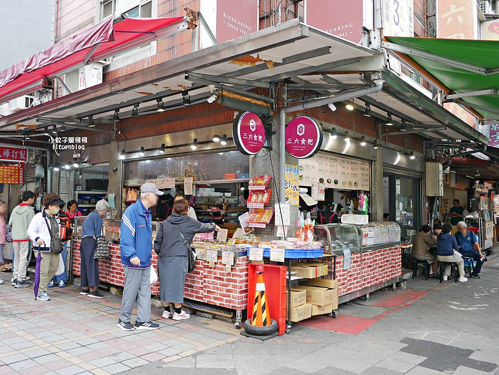 萬華美食「三六食粑|原三六圓仔店」讓總統想起媽媽味的鹼粽冰,超過80年老字號 萬華美食「三六食粑|原三六圓仔店」讓總統想起媽媽味的鹼粽冰,超過80年老字號
