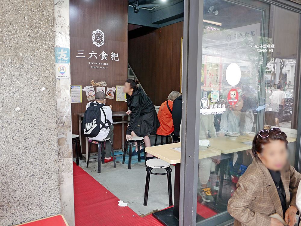 萬華美食「三六食粑|原三六圓仔店」讓總統想起媽媽味的鹼粽冰,超過80年老字號 萬華美食「三六食粑|原三六圓仔店」讓總統想起媽媽味的鹼粽冰,超過80年老字號