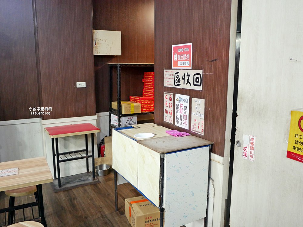 萬華美食「三六食粑|原三六圓仔店」讓總統想起媽媽味的鹼粽冰,超過80年老字號 萬華美食「三六食粑|原三六圓仔店」讓總統想起媽媽味的鹼粽冰,超過80年老字號