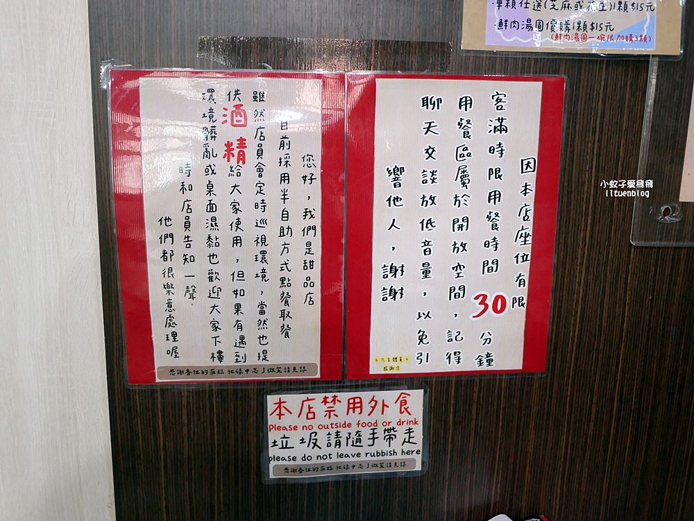 萬華美食「三六食粑|原三六圓仔店」讓總統想起媽媽味的鹼粽冰,超過80年老字號 萬華美食「三六食粑|原三六圓仔店」讓總統想起媽媽味的鹼粽冰,超過80年老字號
