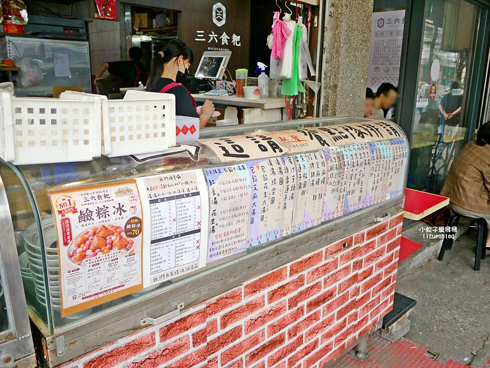萬華美食「三六食粑|原三六圓仔店」讓總統想起媽媽味的鹼粽冰,超過80年老字號 萬華美食「三六食粑|原三六圓仔店」讓總統想起媽媽味的鹼粽冰,超過80年老字號