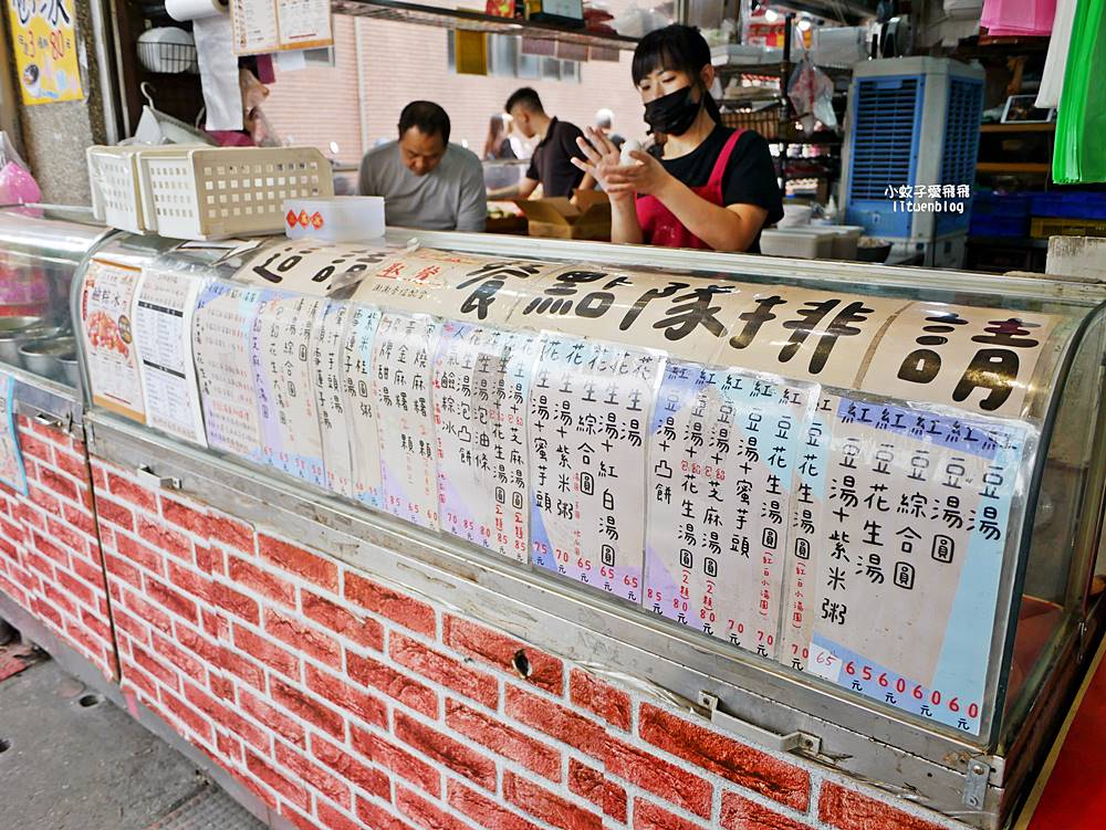 萬華美食「三六食粑|原三六圓仔店」讓總統想起媽媽味的鹼粽冰,超過80年老字號 萬華美食「三六食粑|原三六圓仔店」讓總統想起媽媽味的鹼粽冰,超過80年老字號