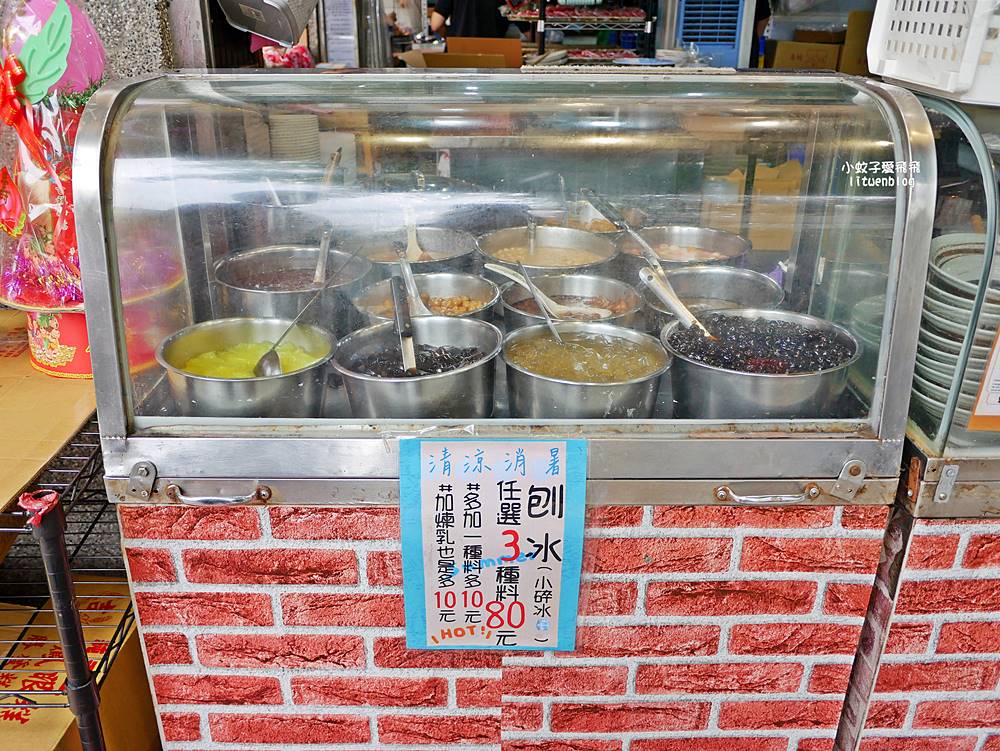 萬華美食「三六食粑｜原三六圓仔店」讓總統想起媽媽味的鹼粽冰，超過80年老字號
