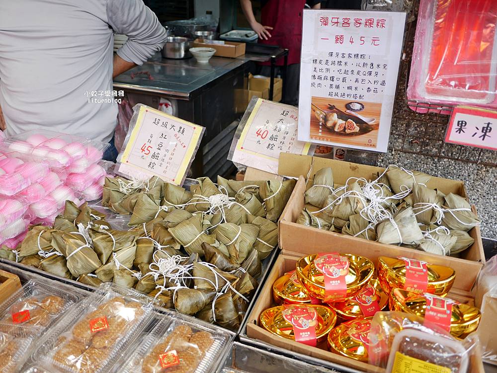 萬華美食「三六食粑|原三六圓仔店」讓總統想起媽媽味的鹼粽冰,超過80年老字號 萬華美食「三六食粑|原三六圓仔店」讓總統想起媽媽味的鹼粽冰,超過80年老字號
