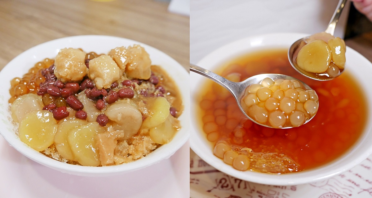 即時熱門文章：三峽北大美食「鴉片粉圓北大店」經典扁平芋圓地瓜圓與Q彈蜜漬粉圓